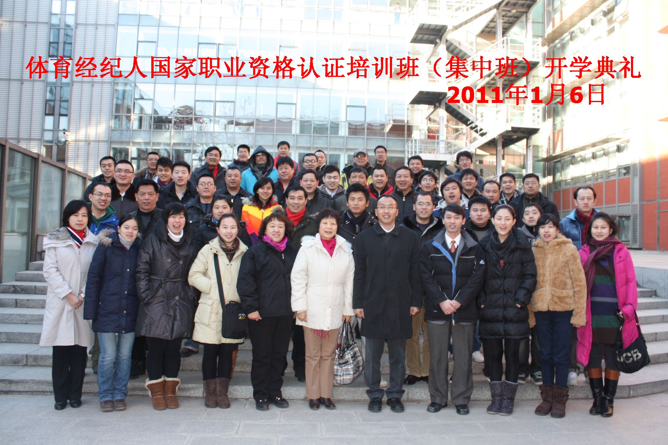 体育经纪人资格认证启动,行业规范化提速的简单介绍 体育经纪人资格认证启动,行业规范化提速的简单介绍