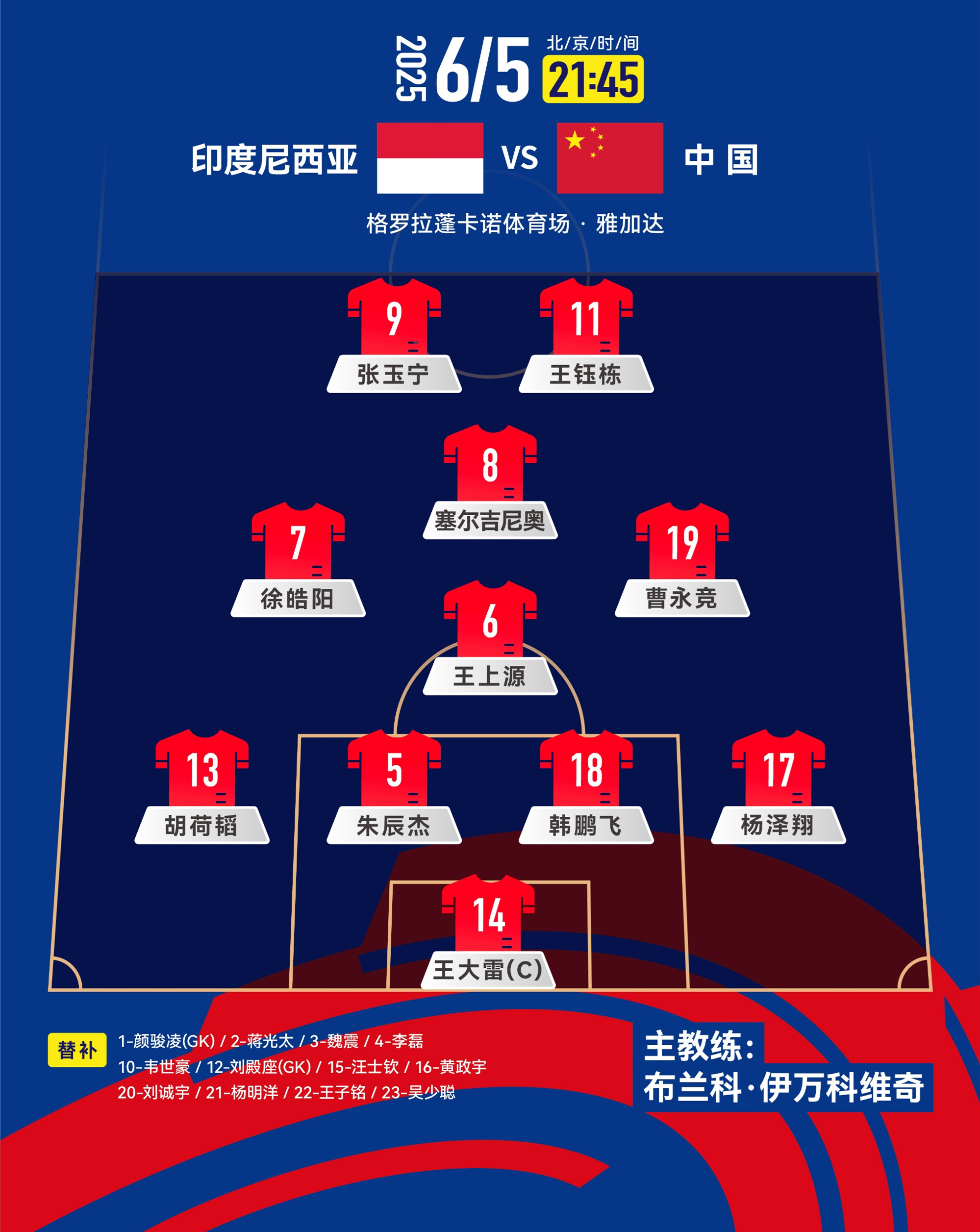 九游体育-年度十大进球合集，哪个才是你的NO.1？的简单介绍